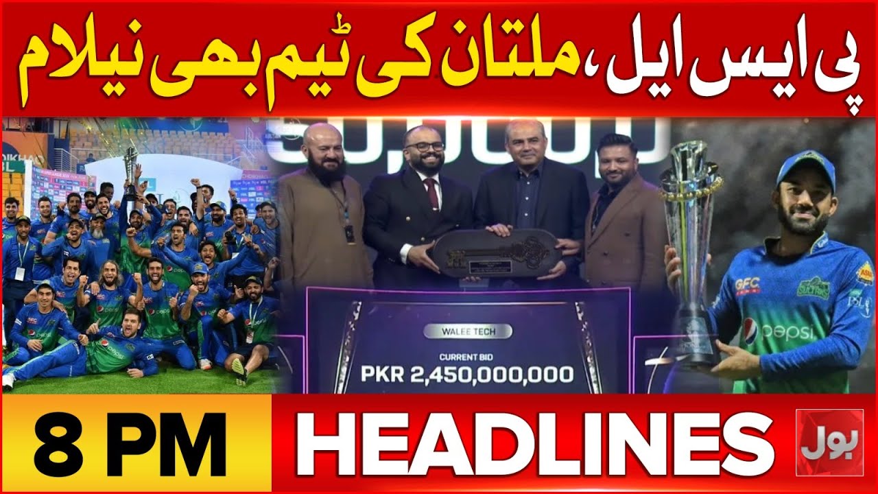 Basant Festival Ends | BOL News Headlines at 8 PM | Basant 2026 | ICC Exposed | BOL News