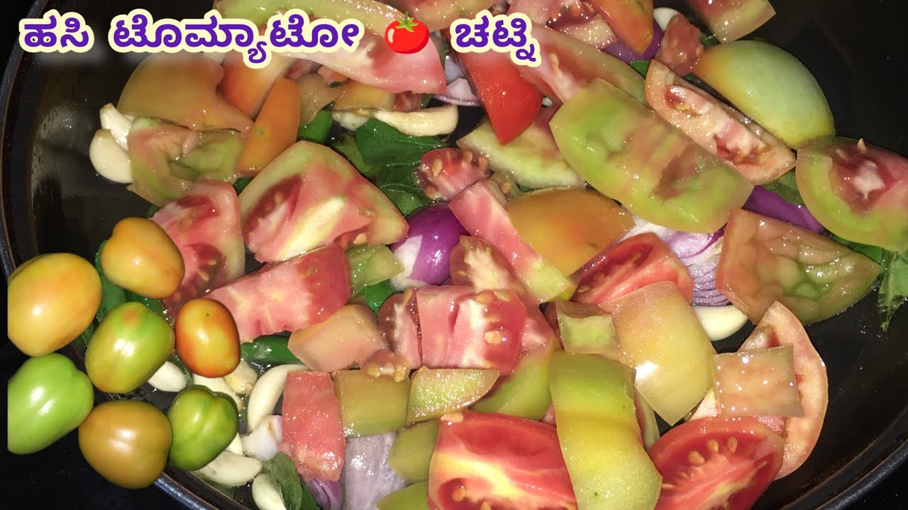 ಹಸಿ ಟೊಮ್ಯಾಟೋ 🍅 ಕಾಯಿ ಚಟ್ನಿ | Raw Tomato Chutney Recipe | Hasi Tomato Chutney Recipe||