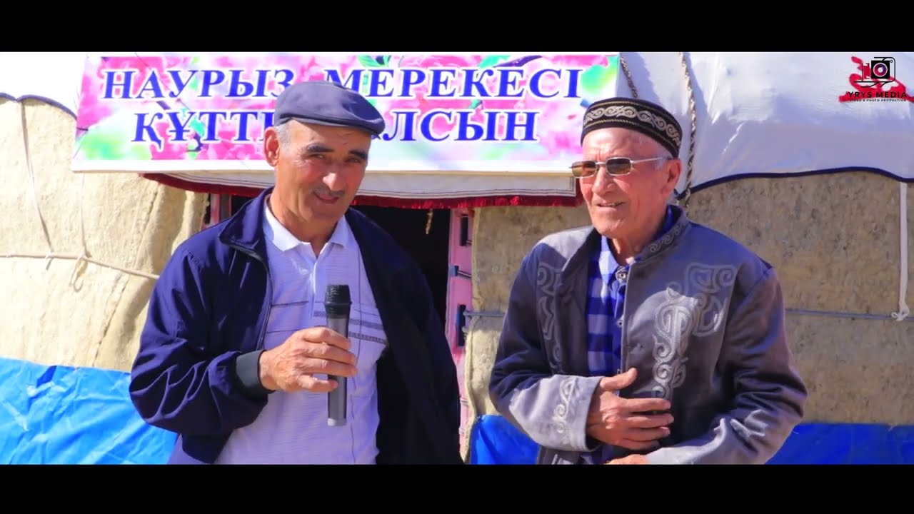 Янгі Зарафшан Әз-Наурыз !
