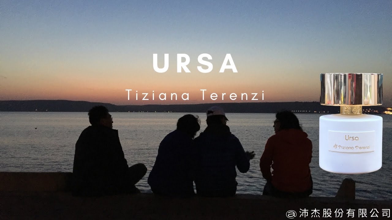 妳今天香了沒？TIZIANA TERENZI 蒂齊納泰倫斯 Ursa 大熊座香精 100ML @qemgo 沛杰股份有限公司