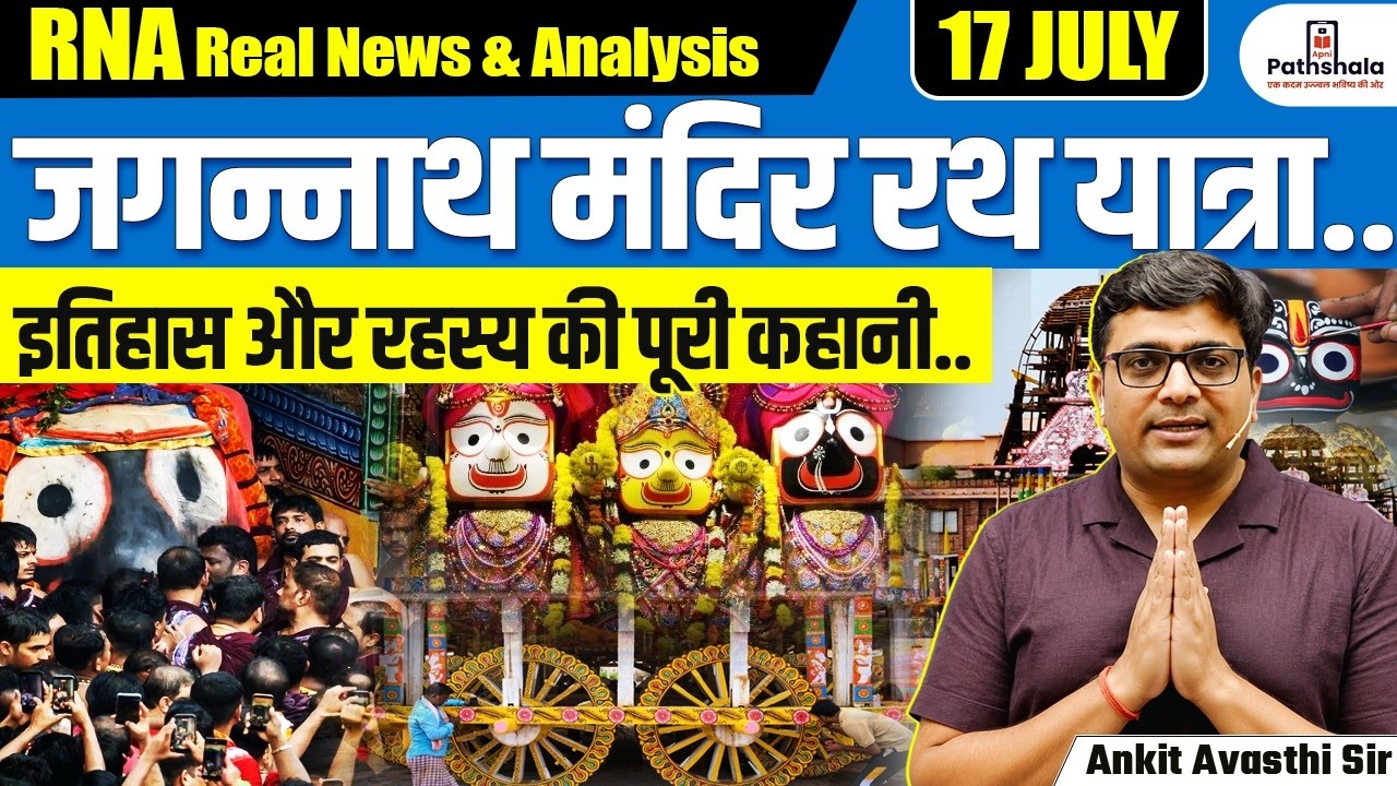 The Untold Story of Jagannath Rath Yatra | History, Secrets & Mysteries Explained | By Ankit Sir