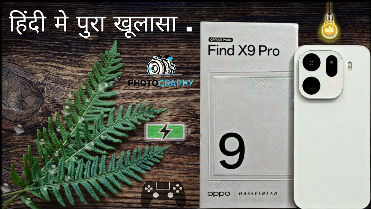The REAL Truth: Oppo Find X9 Pro Review In Hindi.  ---------(Bahot Tarif Kyun?)---------