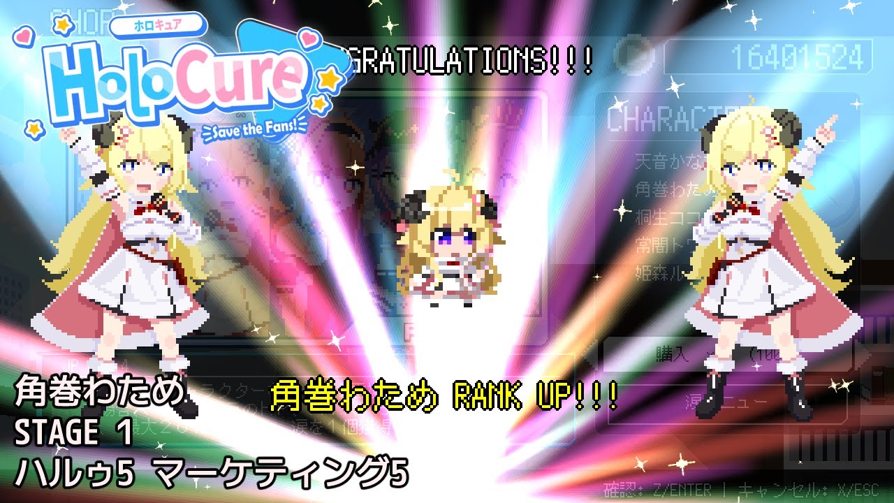 【HoloCure】角巻わため：STAGE 1 大草原 ハルゥLV5 マーケティング5【ホロキュア】