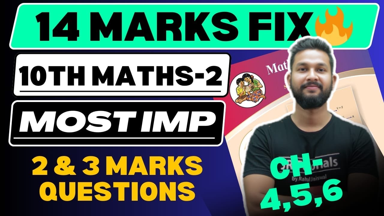 10TH MATHS 2 MOST IMPORTANT 2 & 3 MARKS QUESTIONS | CHAPTER 4,5,6,7 | JR TUTORIALS |
