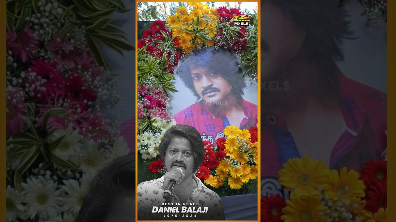 மேளம் முழங்க Daniel Balaji க்கு அஞ்சலி 💔#DanielBalaji #Tamilcinema #DanielBalajiFuneral