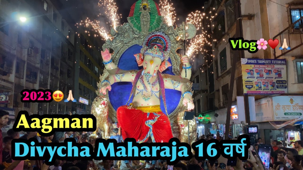 😍🌸🙏🏻Divyacha Maharaja Biggest Aagman Sohala 2023 ♥️@Harshsinghjnp #vlog #ganpati #aagmansohal