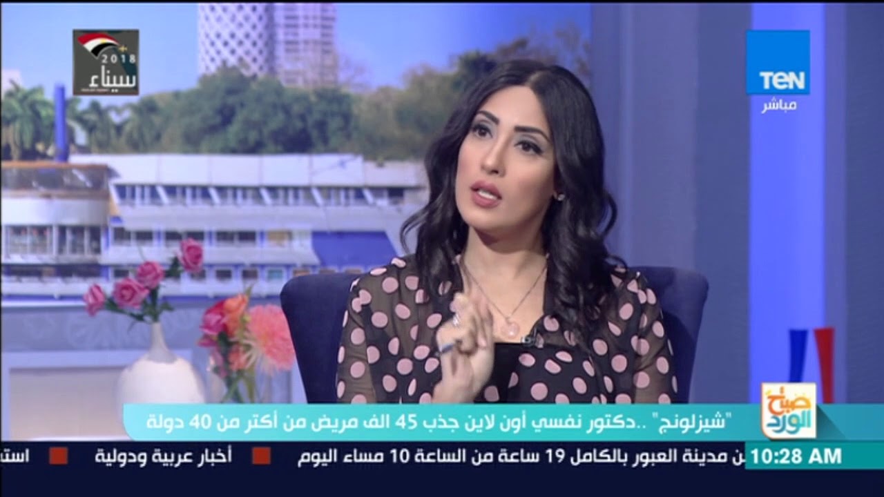 صباح الورد - 