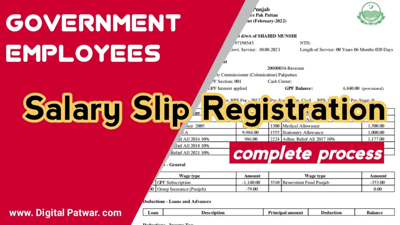 How to check govt employee personal number and apply for salary slip registration?