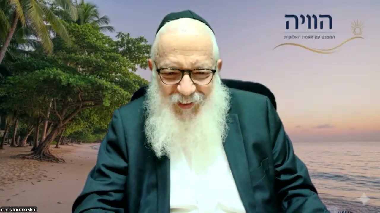 התוועדות בוקר - הכל כבר מוכן, הניסיון הוא לא להתבלבל.