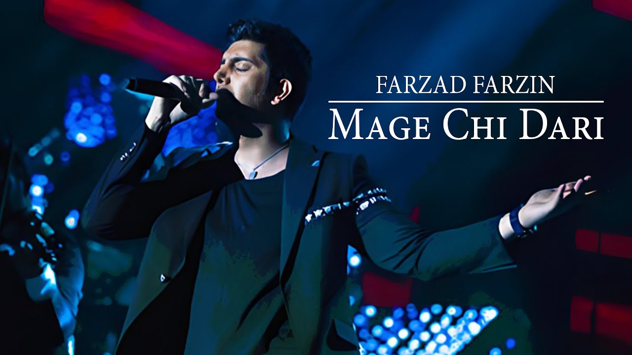 Farzad Farzin – Mage Chi Dari