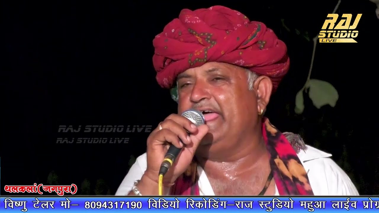 *बगडावत कथा Dev Narayan ki katha !! Bhoj Bagdawat !! भोज बगड़ावत !! नारायण जी जगपुरा !!
