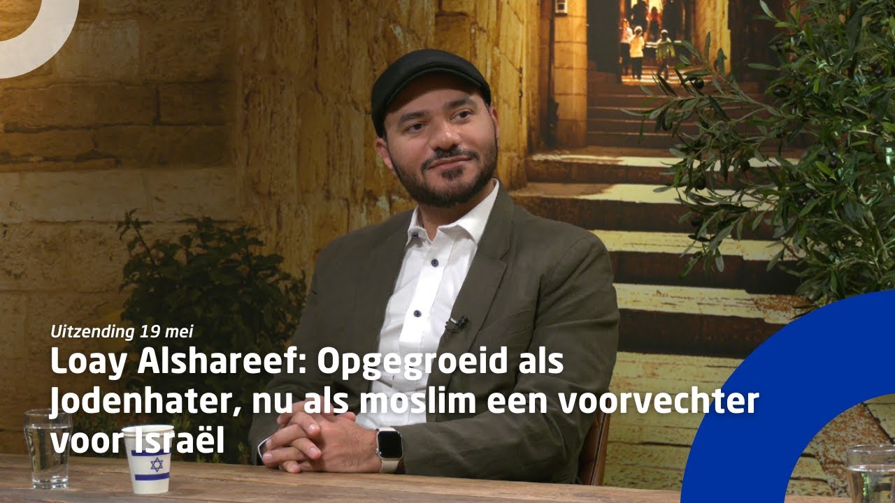 Loay Alshareef: Opgegroeid als Jodenhater, nu als moslim een voorvechter voor Israël