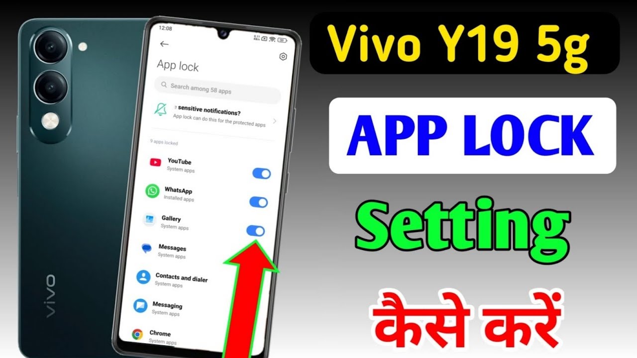 How to lock apps in Vivo y19 5g/Vivo y19 5g me app lock kaise kare/Vivo y19 app lock setting