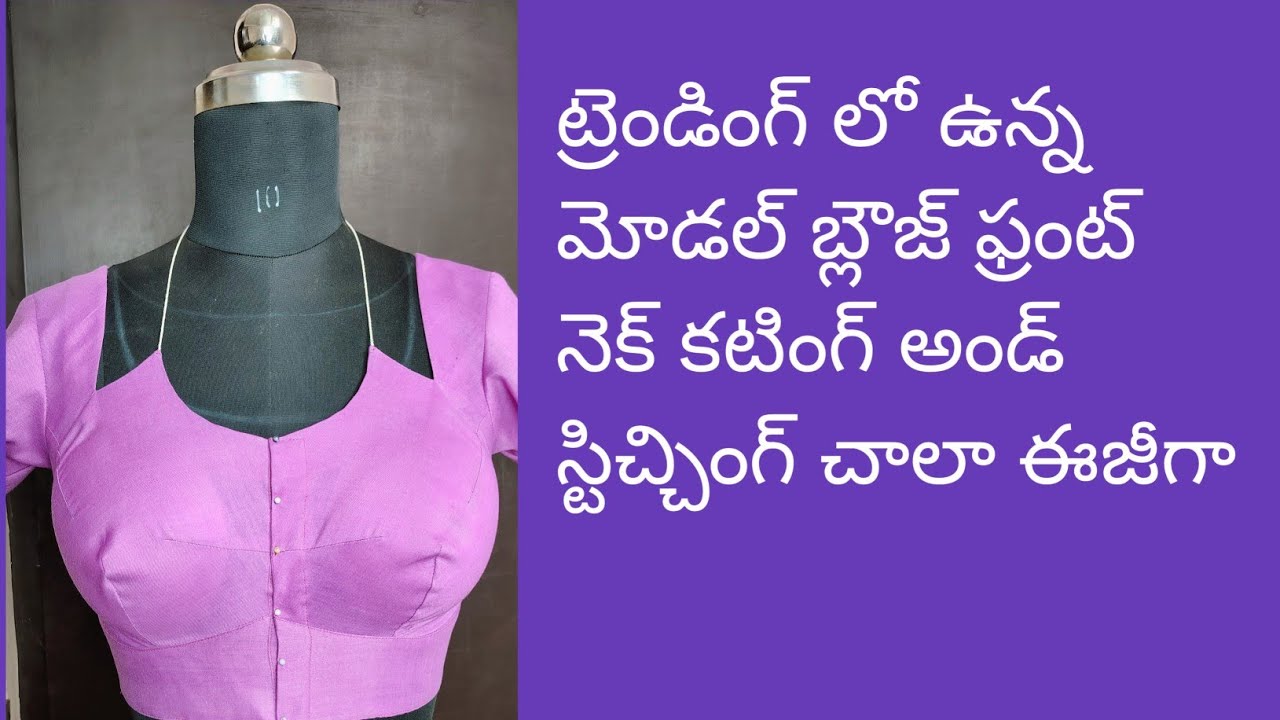 Trending model blouse cutting stitching easy/blouse front part design cutting& stitching