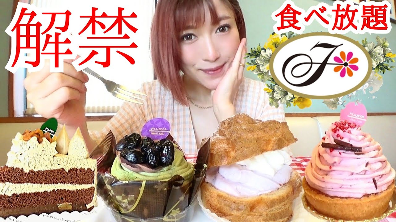 #149 産後、初めての【大食い】○○すぎてお蔵入りにしようとした動画
