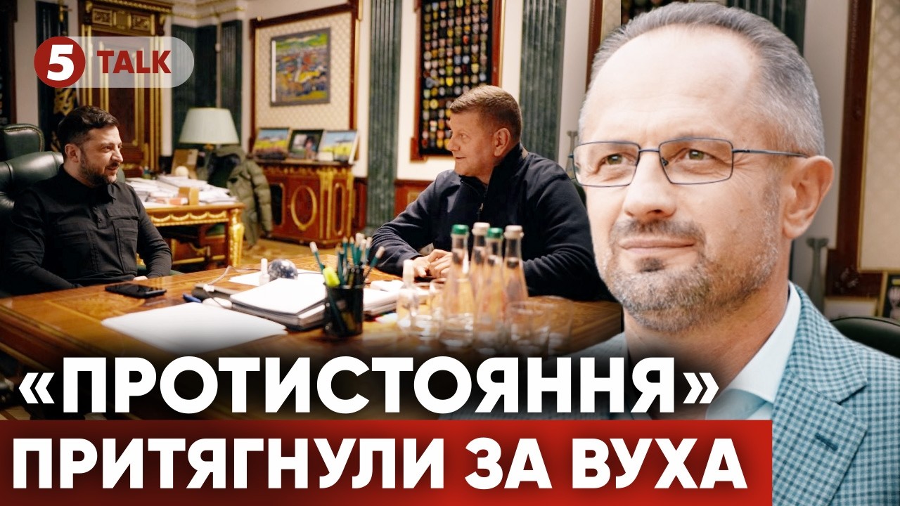 😱ЗАЛУЖНОГО 