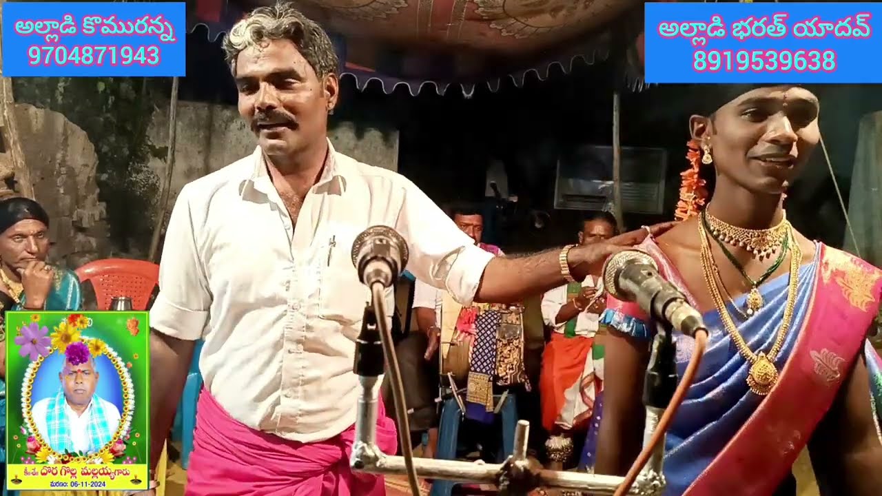 ఇబ్రహీంపూర్ లో చెప్పిన అరుణావతి కరుణావతి ఒగ్గు కథ పార్ట్ 11 అల్లాడి కొమురయ్య యాదవ్ 9705184935