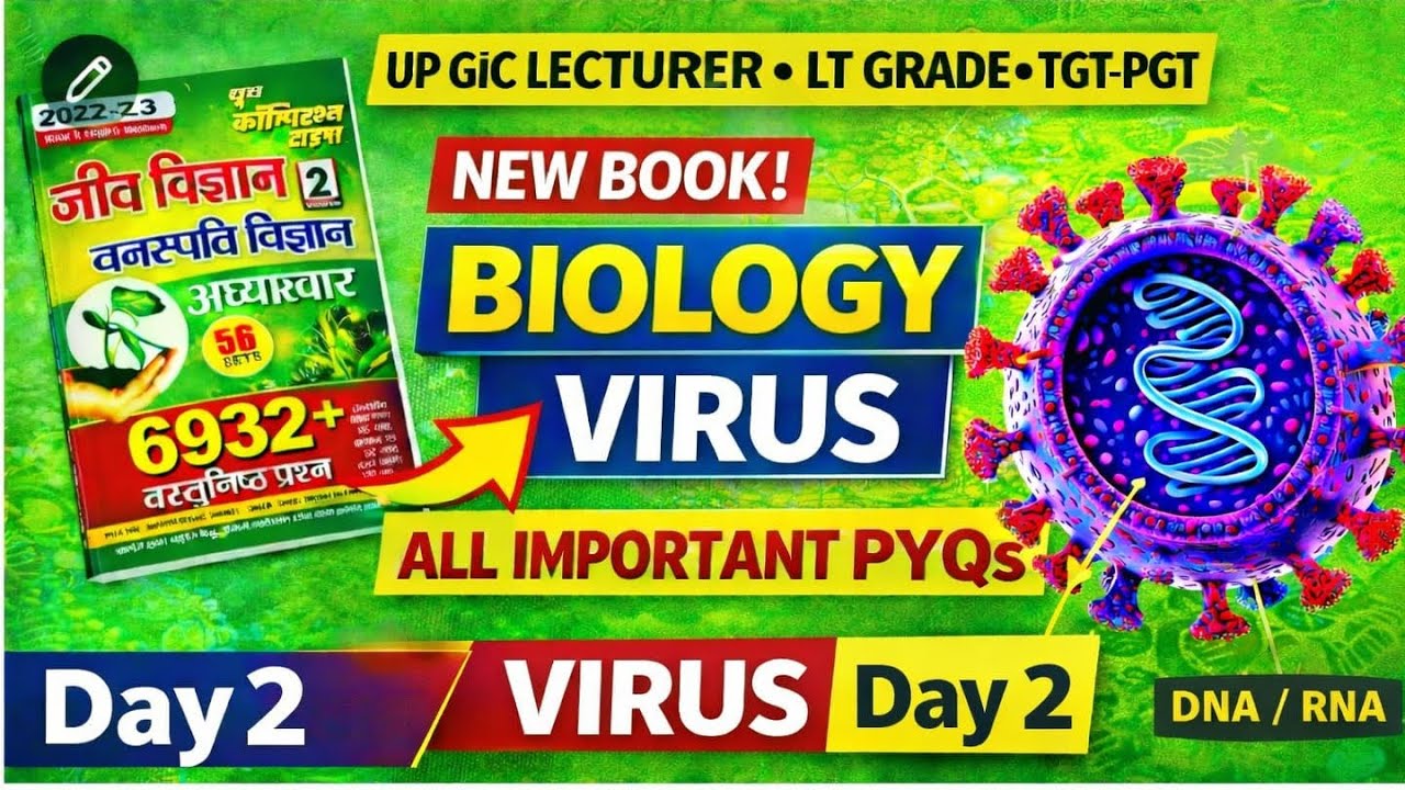 Virus Most Important PYQs 🔥 | GIC Biology 2026 | Day 2 | Prep With Clarity