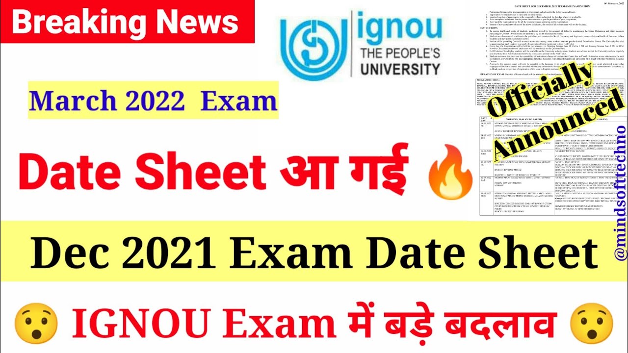 IGNOU DEC 2021 Exam Date sheet Released 🔥March 2022 Exam Big Changes | Final Datesheet  & Hallticket