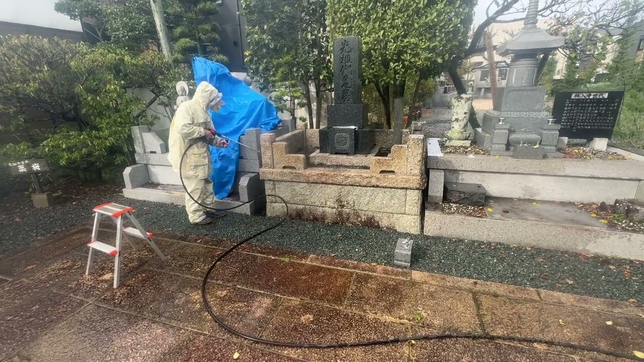 「お墓のクリーニングをしています。」静岡県藤枝市 お墓リフォーム 石音石材店 国産墓石専門店