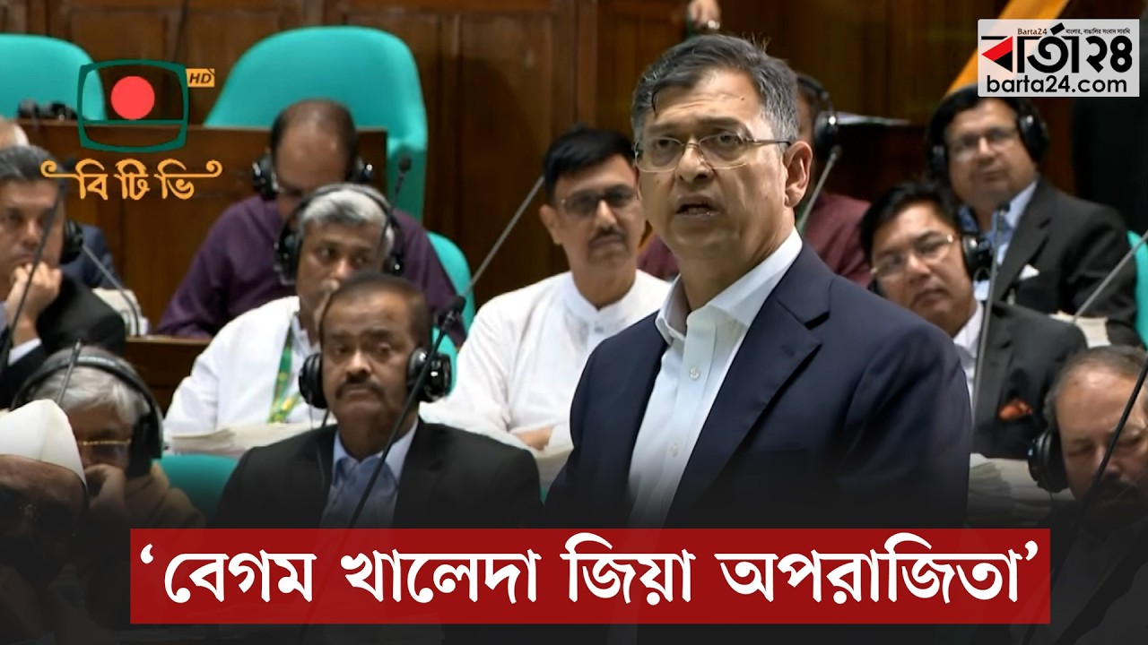 বেগম খালেদা জিয়া তিনবার না চারবারের প্রধানমন্ত্রী- সালাহউদ্দীন | Salahuddin Ahmad | Barta24