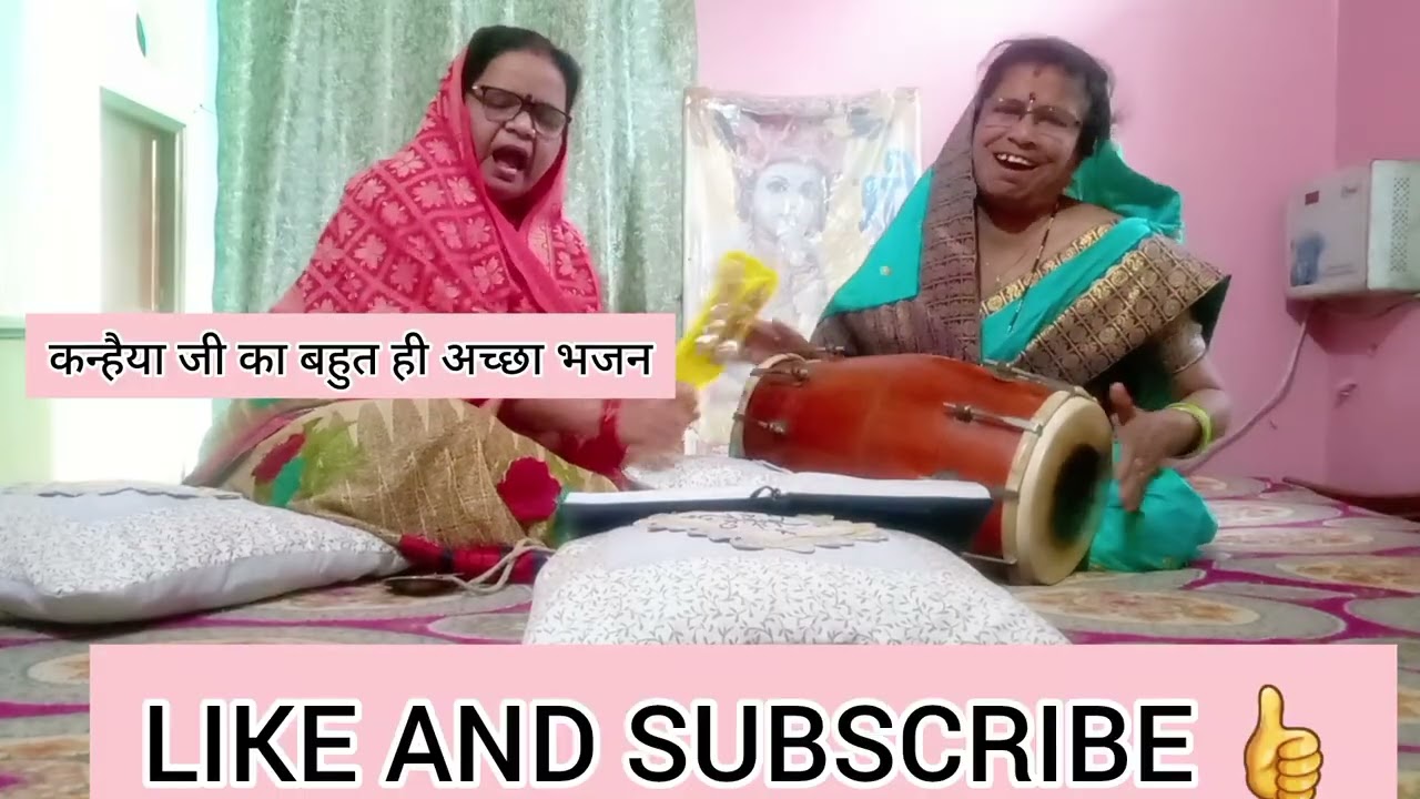 चाहे फांसी लगे या लगे हथकडी ❤️मेरे बांके बिहारी जी भजन🙏🥀