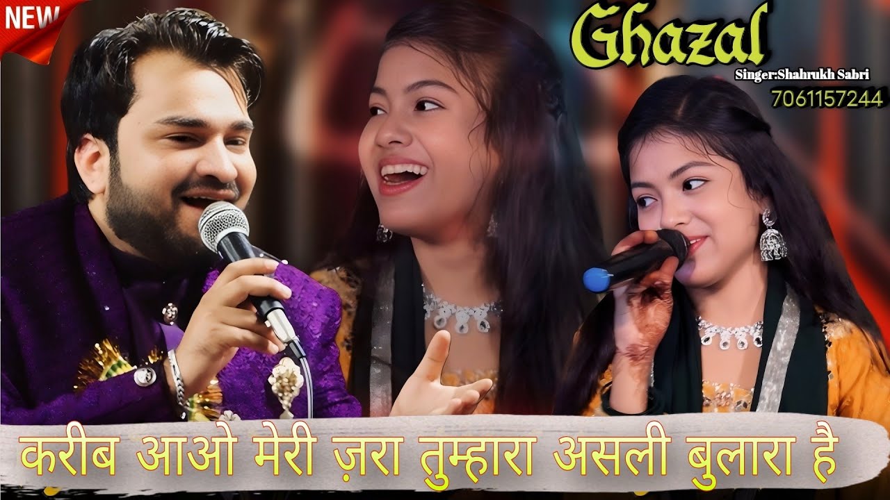 Zara Disco V/S Sharuk Sabri || New Mouqabila Qawwali Gazal || Mohabbat toh Ka Hasin Mausam ||