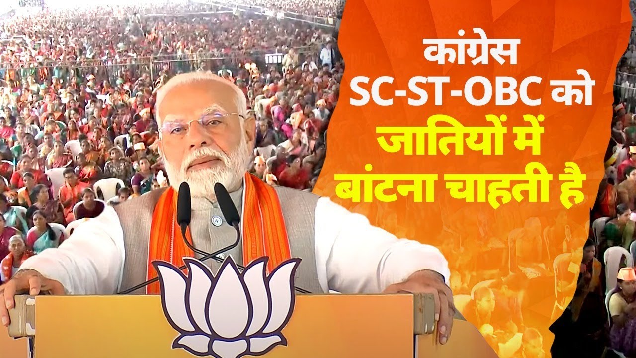 Congress wants to weaken the tribal community by dividing them into castes: PM Modi