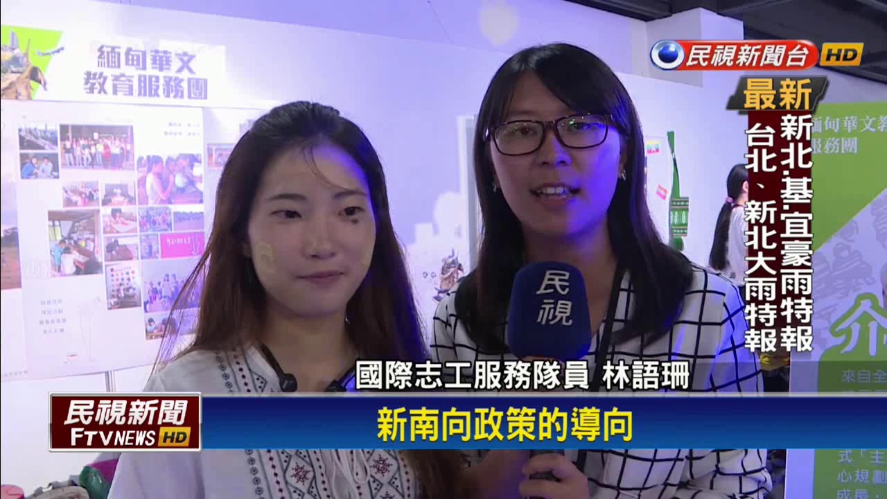 國際參與成果博覽會 宥勝分享旅行經驗－民視新聞
