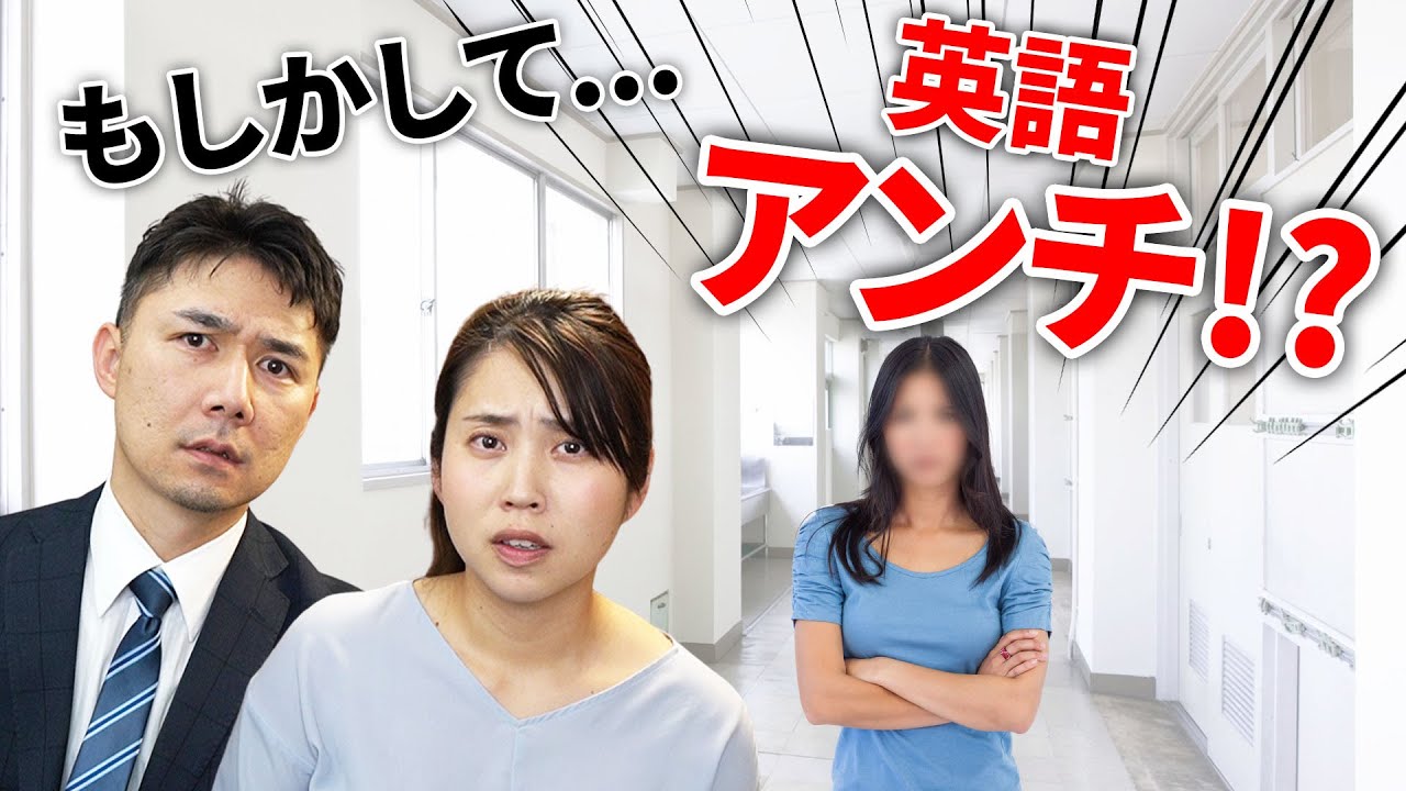 英語は必要ない？否定的な意見に負けないで｜子どもの早期英語教育