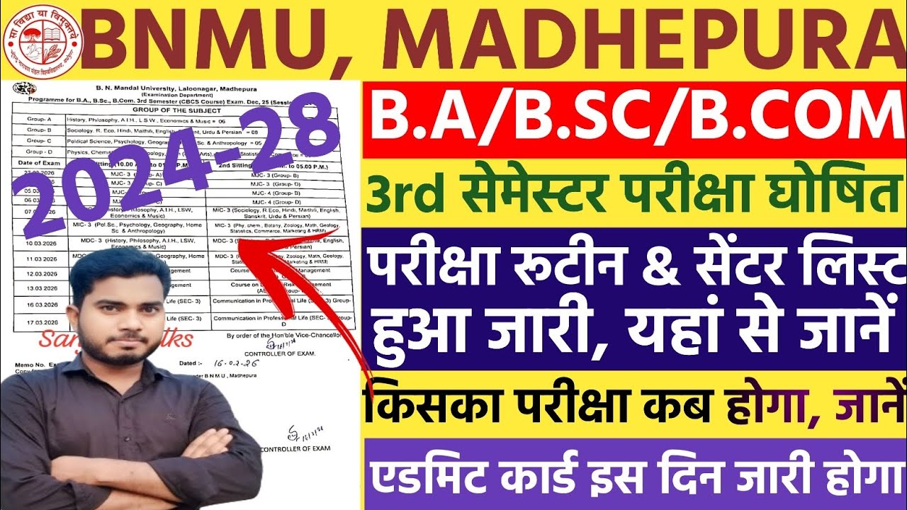 BNMU UG 3rd Semester Exam Date 2024-28 | BNMU UG Third Semester Exam Date 2024-28 B.A B.SC B.COM