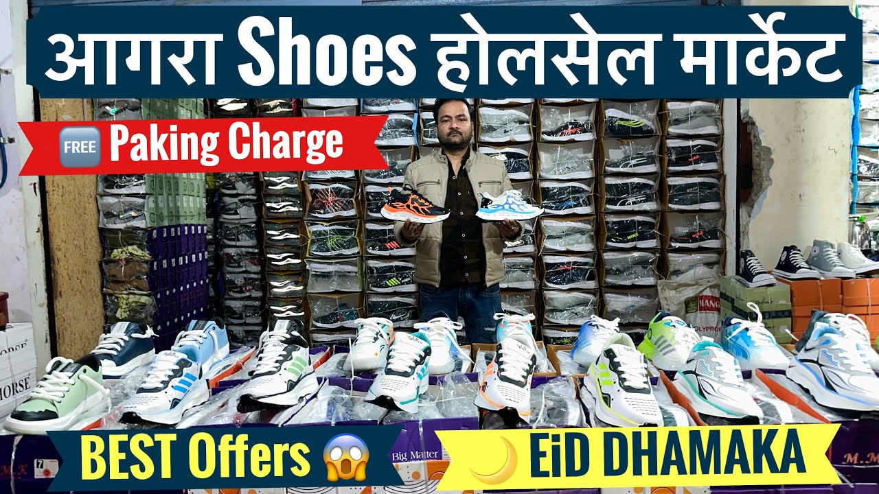 Agra Shoe Market: 5 Styles EVERY Reseller Should Know | Saif Footwear Agra