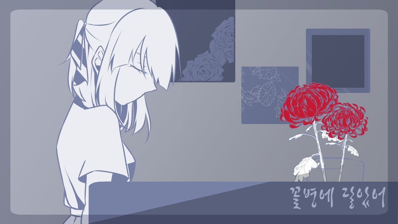花瓶に触れた(バルーン)│KR cover by 펭귄지아