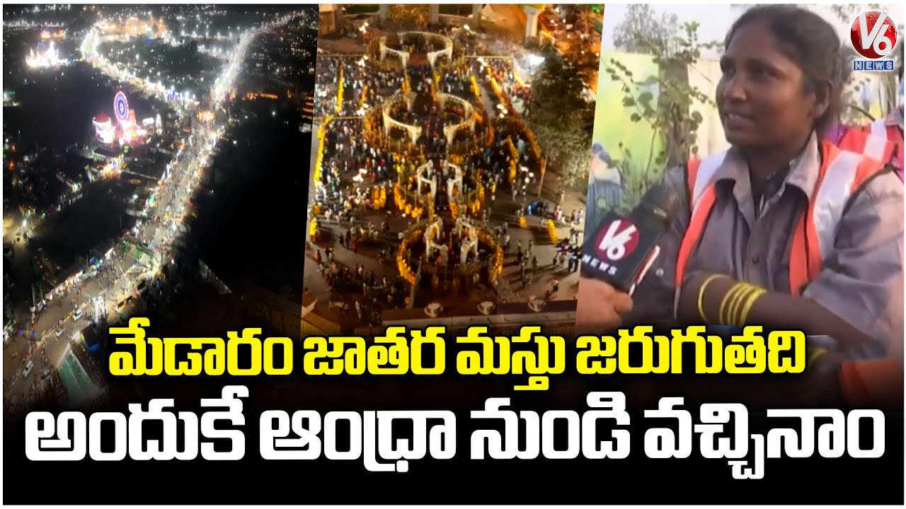 AP Sanitation Cleaners In Medaram Jatara For Cleaning Works | V6 News