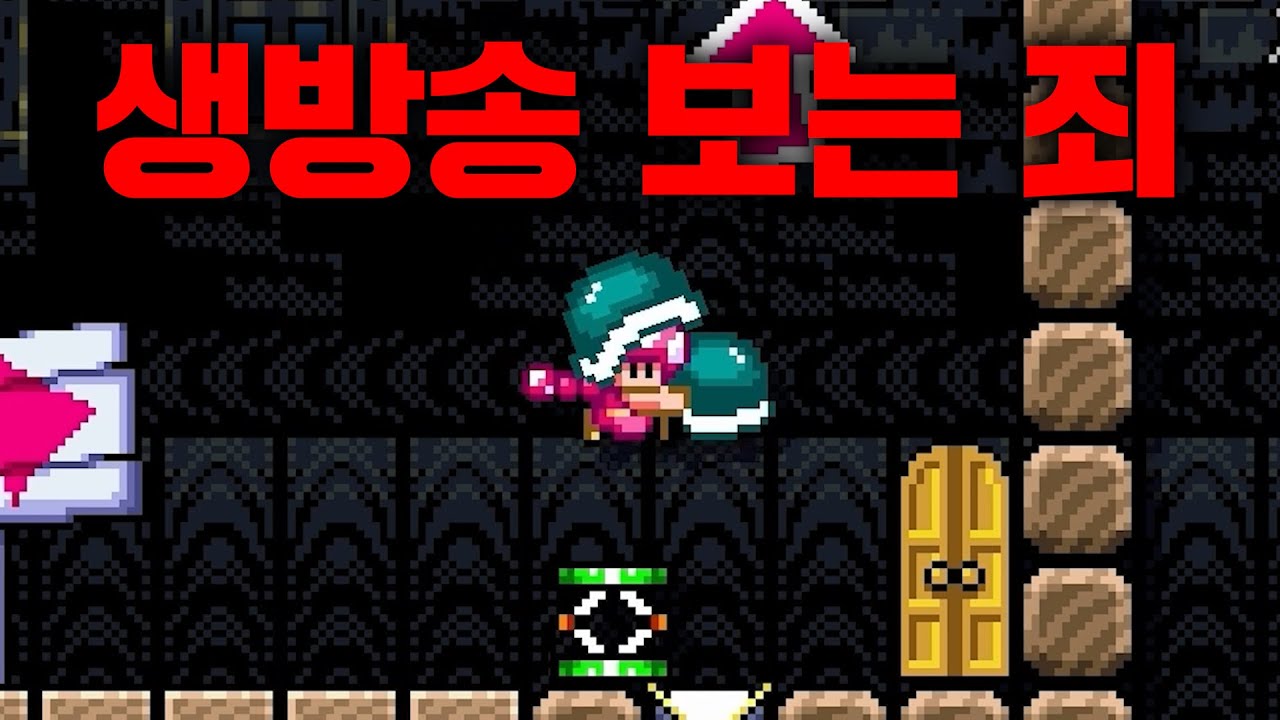 억울하면 유튜브로 보세요