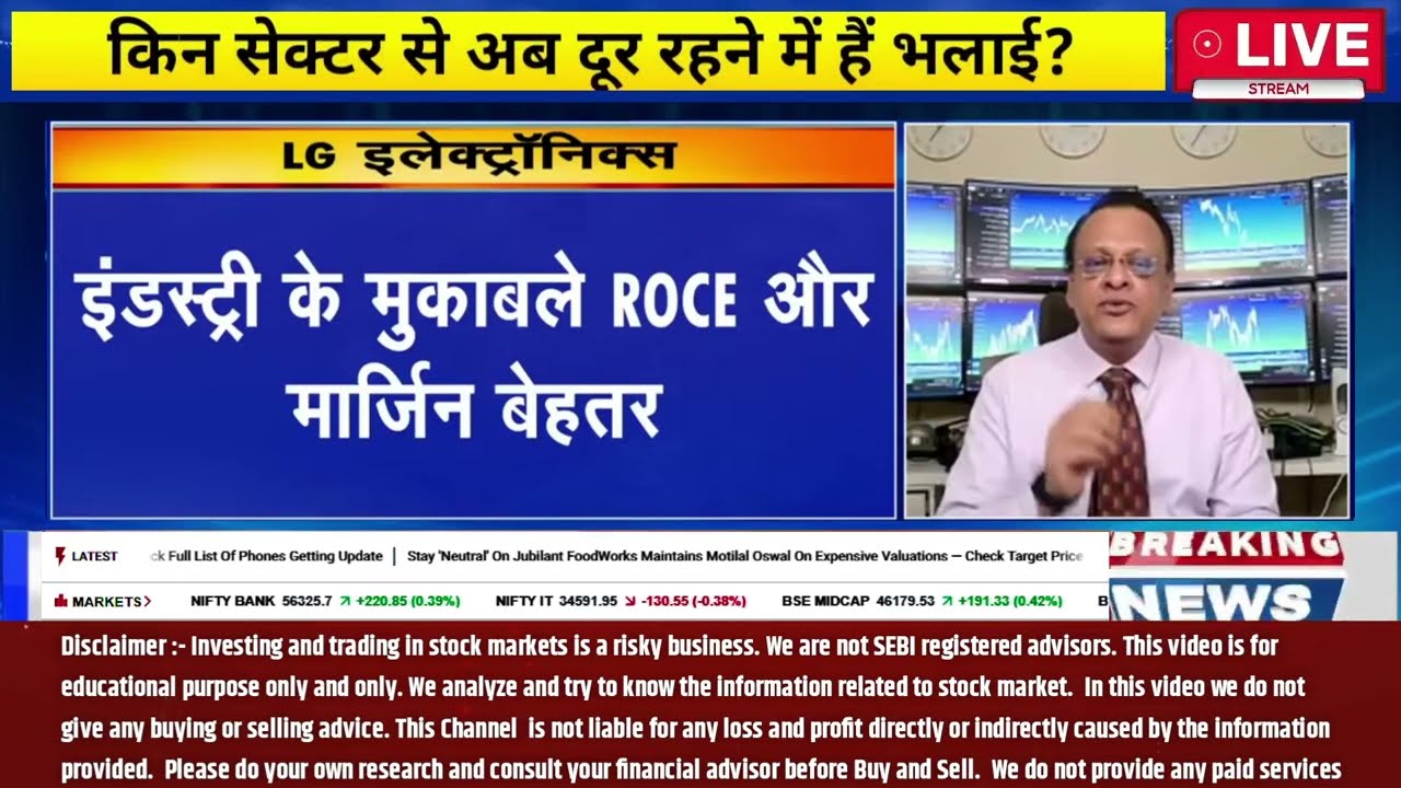 Sushil Kedia Latest -- Recovery को तैयार है बाजार, इन 3 शेयर होगा अंधी कमाई