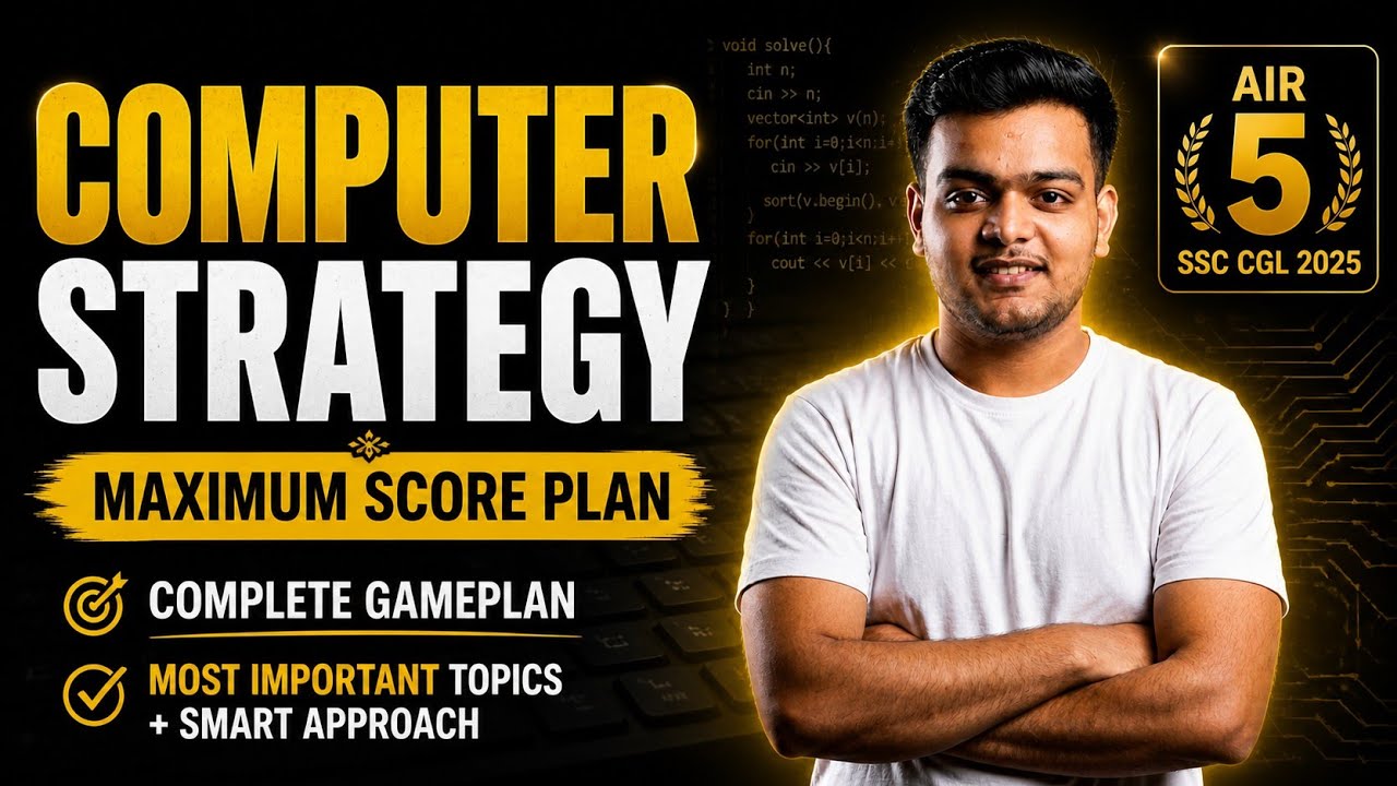 Computer Strategy for SSC  Exams | CHSL Mains & NTPC Pre 2026 BY DEVANSH LOHIYA