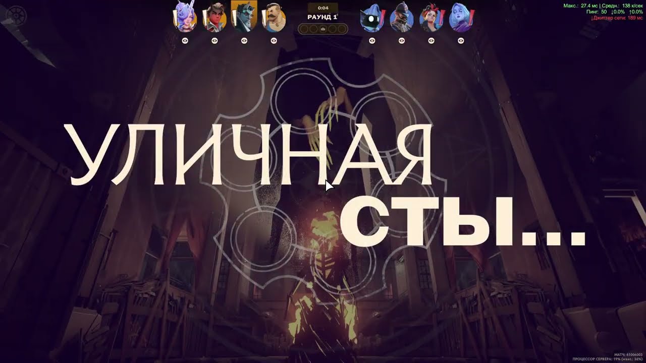 Deadlock   Уличная стычка на Абрамсе
