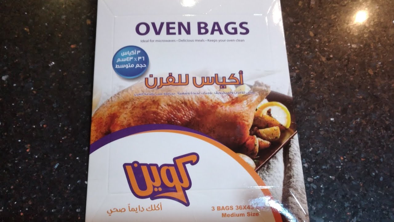 تجربة الفراخ في اكياس الفرن 👍😋