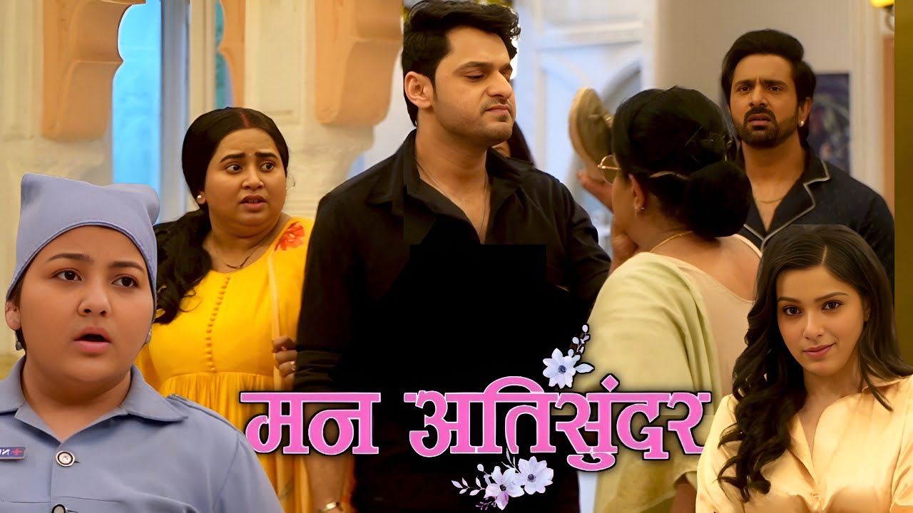 Mann atisundar:- dadi ne mara chppal se Radhiya ko #todaysepisode 