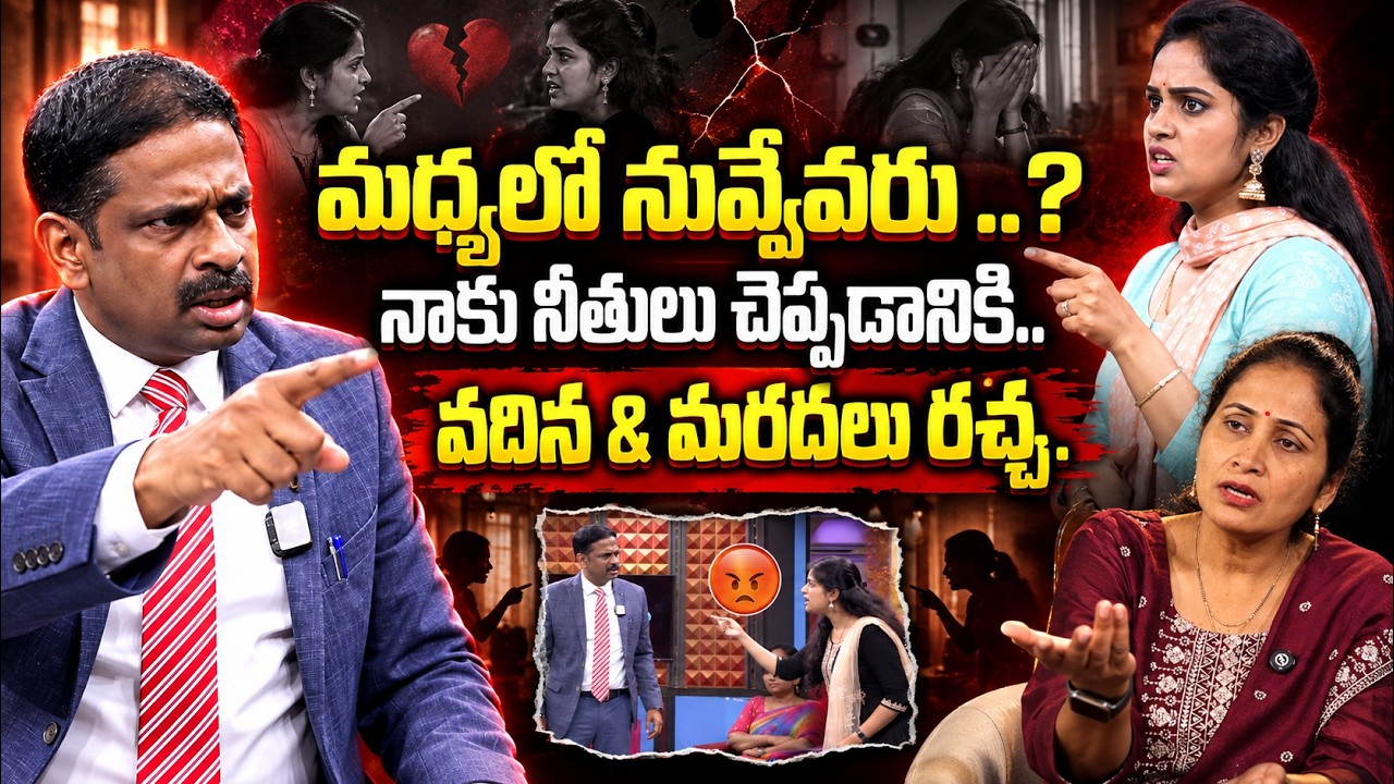 Andamaina Jeevitham New Episode | Best Moral Video | Dr Kalyan Chakravarthy | Sumantv Real Show