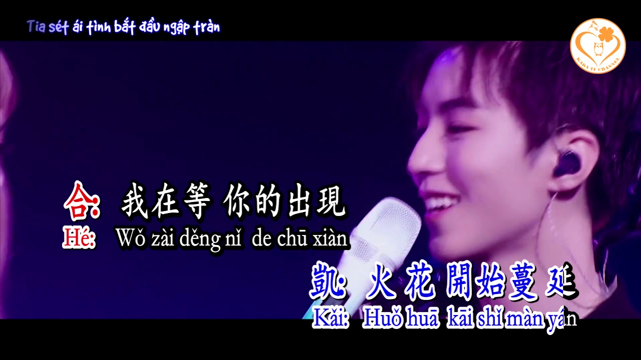 [Karaoke] Lực Hút Trái Tim - Vương Tuấn Khải & Thái Y Lâm (Tách Beat)