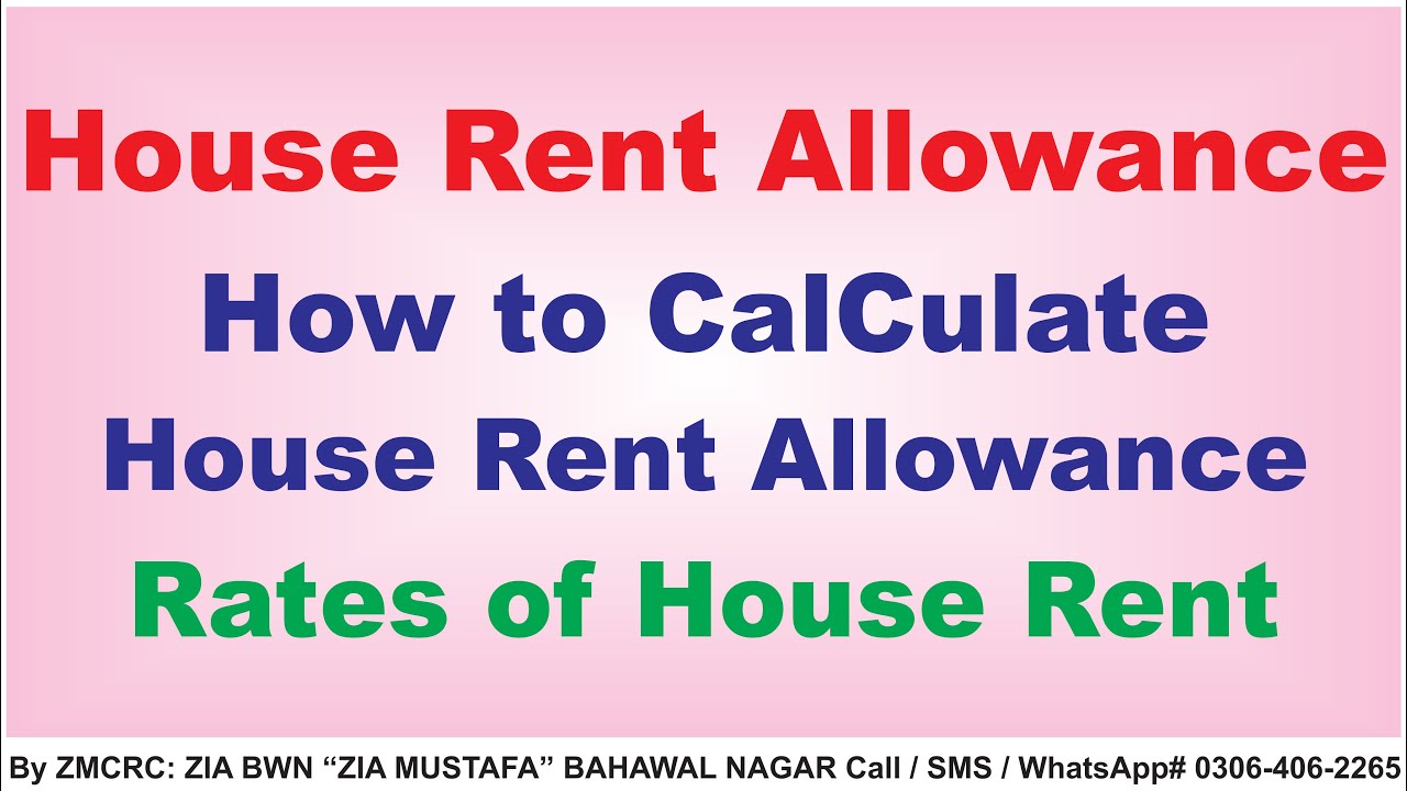 How to Calculate House Rent Allowance of Government Employees | History & Rates of House Rent