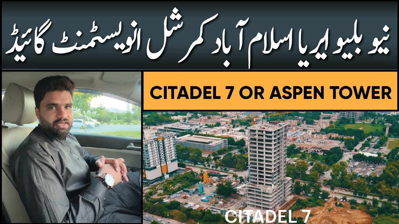 New Blue Area Islamabad Citadel 7 and Aspen Tower Details Commercial Projects in Blue Area Islamabad