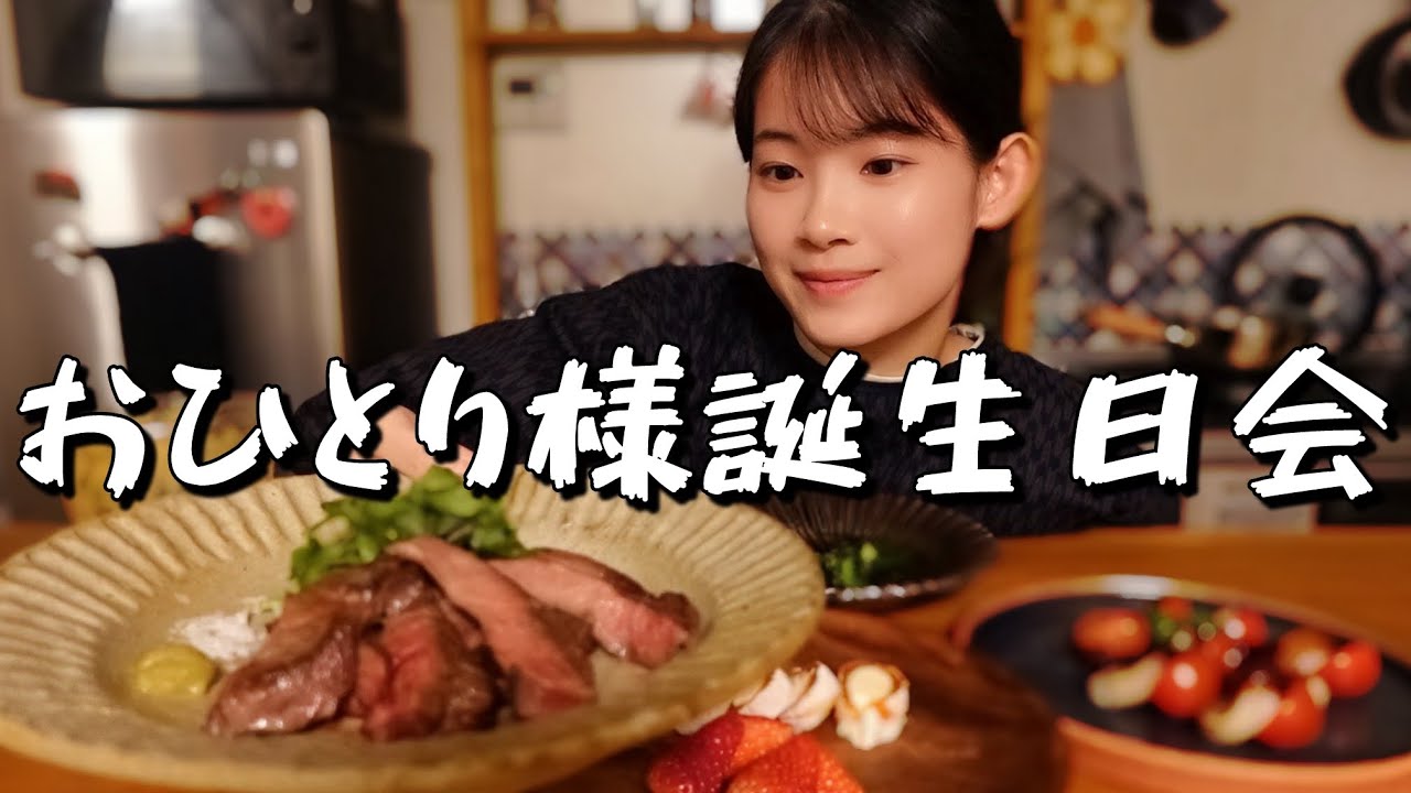 【厚切り牛タン】大好物でごちそうを作ってパーティーを開催