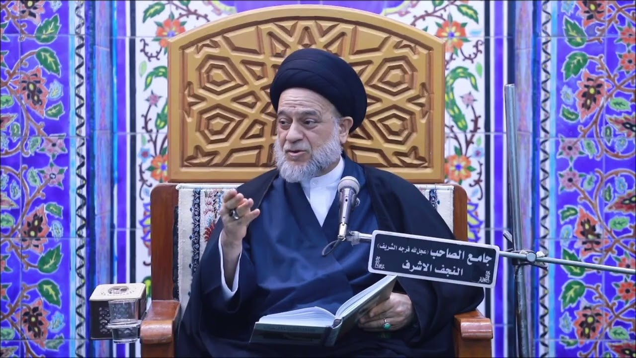 بركة وجود الامام الغائب عجل الله تعالى فرجه#السيد_علاء_الموسوي/النجف الأشرف