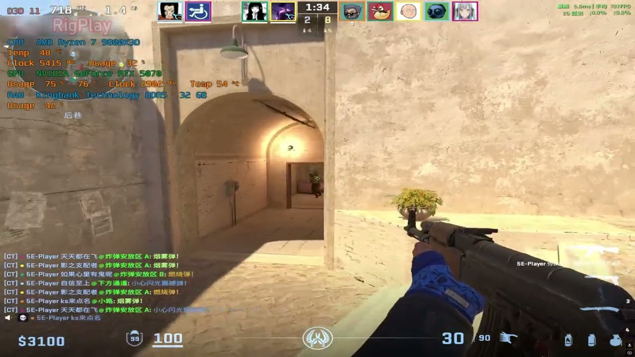 CS2 | R7 9800X3D + RTX 5070 | 1280&times;960 (4:3) High Settings | FPS Test (Smoke/Molotov Scenes)