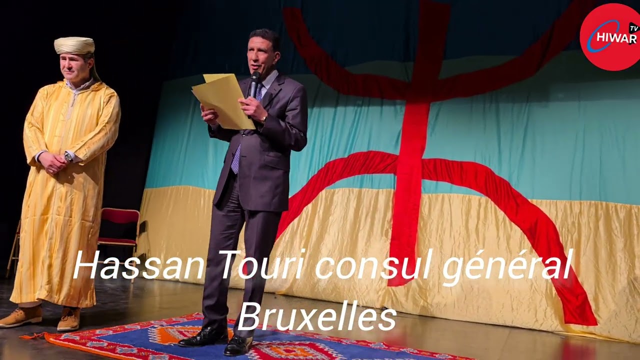 Hiwar tv présente Monsieur Consulat Général de royaume de Maroc à Bruxelles Hassan TOURI