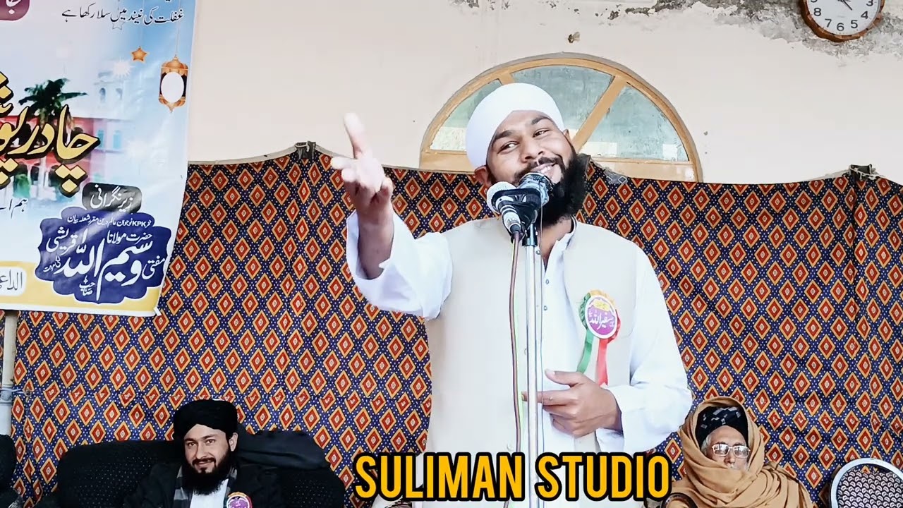 Safir Ahmed madani saib mashallah 