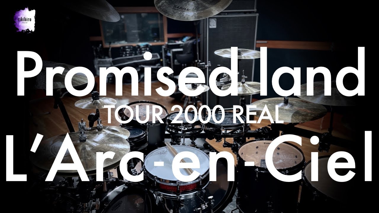 L'Arc~en~Ciel “Promised land” | Drum Cover